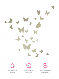 Комплект наклеек на стену "Бабочки, 28 шт", цвет серебро