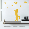 Наклейка Интерьерная наклейка кот и бабочки, золотая