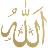 Наклейка имя Аллаха