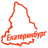 Наклейка Екатеринбург