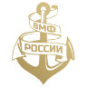 Наклейка ВМФ РОССИИ