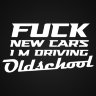 Наклейка fuck new cars, im driving oldschool