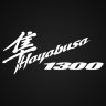 Наклейка Suzuki Hayabusa 1300