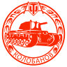 Наклейка Медаль Колобанова